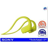 ราคา หูฟังเครื่องเล่น MP3 Walkman Sony NW-WS623 – Lime