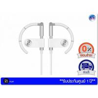 ราคา หูฟังไร้สาย B&O รุ่น Earset (สี White) Beoplay Premium Wireless Earphones