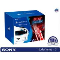 ราคา อุปกรณ์เล่นเกม PlayStation VR – Beat Saber All-in-One Pack