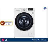 ราคา เครื่องซักผ้า ฝาหน้า LG รุ่น FV1409S4W (สีขาว) ความจุซัก 9 กก.