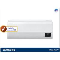 ราคา เครื่องปรับอากาศ Samsung แบบติดผนัง รุ่น AR10TYAAAWKNST ขนาด 10000 Btu
