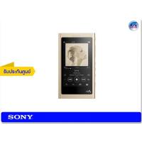 ราคา เครื่องเล่น MP3 Sony รุ่น NW-A55 Walkman® A ซีรีส์ NW-A50 SERIES – Gold