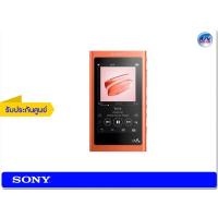 ราคา เครื่องเล่น MP3 Sony รุ่น NW-A55 Walkman® A ซีรีส์ NW-A50 SERIES – Red