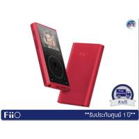 ราคา เครื่องเล่นเพลง FiiO X1 – 2nd Generation – Red
