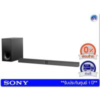 Sony 2.1ch Soundbar with Bluetooth รุ่น HT-CT290