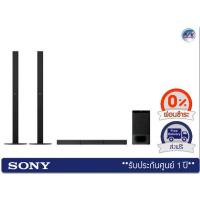 ราคา เครื่องเสียงบ้าน Sony HT-S700RF Soundbar โฮมซีเนม่า 5.1ch พร้อมเทคโนโลยี Bluetooth®