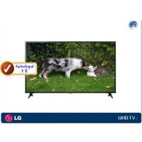 ราคา LG UHD 4K TV รุ่น 43UM7100PTA ขนาด 43 นิ้ว LG ThinQ AI