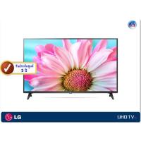 ราคา LG UHD 4K TV รุ่น 50UN7200PTF ขนาด 50 นิ้ว UN7200 Series