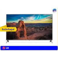 ราคา LG UHD 4K TV รุ่น 75UK6500PTB ขนาด 75 นิ้ว UK65 Series