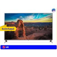 ราคา LG UHD 4K TV รุ่น 86UK6500PTB ขนาด 86 นิ้ว UK65 Series