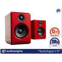 ราคา ลำโพง Audioengine รุ่น A2+ – Wireless 60W Powered Desktop Speakers (Red)