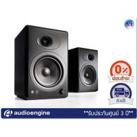 ราคา ลำโพง Audioengine A5+ – Classic 150W Powered Bookshelf Speakers (Black)