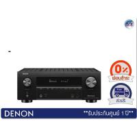 ราคา AV Surround Receiver Denon รุ่น AVR-X550BT 5.2 Ch. AV Receiver with Bluetooth