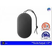 ราคา ลำโพงพกพา B&O Beoplay P2 Portable Bluetooth Speaker with Built-In Microphone – Black