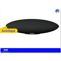 ราคา Bowers & Wilkins B&W Wireless Smart Speaker ลำโพงบลูทูธ รุ่น Zeppelin