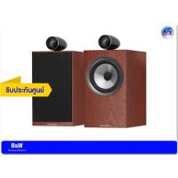 ราคา B&W Speaker รุ่น 705 S2 (ROSENUT) Bookshelf Speakers