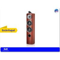 ราคา B&W Speaker รุ่น 804 D3 (ROSENUT) Floor Standing Speakers