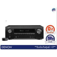 ราคา AV Surround Receiver Denon รุ่น AVR-X2500H 7.2 Ch. 4K with Amazon Alexa Voice Control