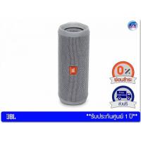 ราคา JBL Flip 4 Waterproof Portable Bluetooth speaker – Gray