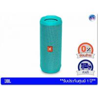 ราคา JBL Flip 4 Waterproof Portable Bluetooth speaker – Teal