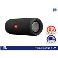 ราคา ลำโพงพกพา JBL Flip 5 – Portable Waterproof Speaker (Black)