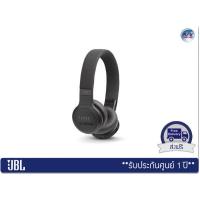 ราคา JBL Wireless On-Ear Headphones หูฟังบลูทูธไร้สาย รุ่น Live 400BT