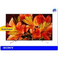 ราคา Sony Bravia LED 4K TV รุ่น KD-65X7500F ขนาด 65 นิ้ว X75F Series