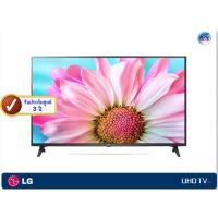 ราคา LG UHD 4K TV รุ่น 65UN7200PTF ขนาด 65 นิ้ว UN7200 Series