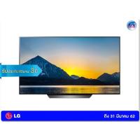 ราคา LG OLED TV รุ่น 55B8PTA ขนาด 55 นิ้ว B Series 4K Cinema HDR