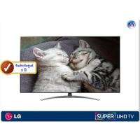 ราคา LG SUPER UHD 4K TV รุ่น 55SM9000PTA ขนาด 55 นิ้ว Full Array Dimming