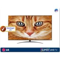 ราคา LG SUPER UHD 4K TV รุ่น 65SM8600PTA ขนาด 65 นิ้ว NanoCell TV