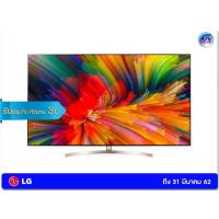 ราคา LG SUPER UHD 4K TV รุ่น 65SK9500PTA ขนาด 65 นิ้ว Nano Cell Display