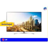 ราคา LG SUPER UHD 4K TV รุ่น 55SK8500PTA ขนาด 55 นิ้ว SK85 Series