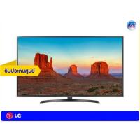 ราคา LG UHD 4K TV รุ่น 65UK6330PTF ขนาด 65 นิ้ว UK63 Series