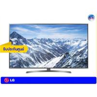 ราคา LG UHD 4K TV รุ่น 70UK6540PTA ขนาด 70 นิ้ว UK65 Series