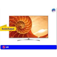 ราคา LG UHD 4K TV รุ่น 49UK7500PTA ขนาด 49 นิ้ว UK75 Series