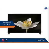 ราคา LG UHD 4K TV รุ่น 43UN7300PTC ขนาด 43 นิ้ว UN73 Series