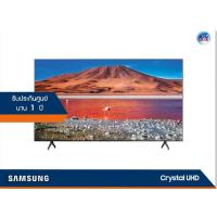 ราคา Samsung Crystal UHD 4K TV รุ่น UA43TU7000K ขนาด 43 นิ้ว TU7000 Series 7