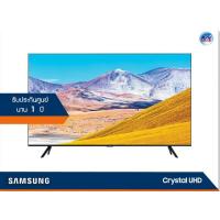 ราคา Samsung Crystal UHD 4K TV รุ่น UA50TU8000K ขนาด 50 นิ้ว TU8000 Series 8