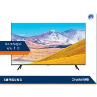 ราคา Samsung Crystal UHD 4K TV รุ่น UA55TU8000K ขนาด 55 นิ้ว TU8000 Series 8