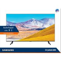ราคา Samsung Crystal UHD 4K TV รุ่น UA65TU8000K ขนาด 65 นิ้ว TU8000 Series 8