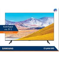 ราคา Samsung Crystal UHD 4K TV รุ่น UA75TU8000K ขนาด 75 นิ้ว TU8000 Series 8