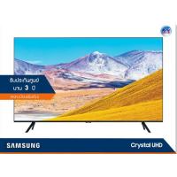 ราคา Samsung Crystal UHD 4K TV รุ่น UA82TU8000K ขนาด 82 นิ้ว TU8000 Series 8