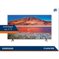 ราคา Samsung Crystal UHD 4K TV รุ่น UA50TU7000K ขนาด 50 นิ้ว TU7000 Series 7