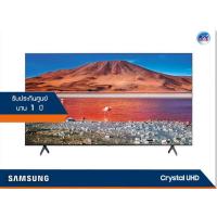 ราคา Samsung Crystal UHD 4K TV รุ่น UA58TU7000K ขนาด 58 นิ้ว TU7000 Series 7