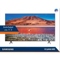 ราคา Samsung Crystal UHD 4K TV รุ่น UA75TU7000K ขนาด 75 นิ้ว TU7000 Series 7