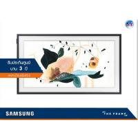 ราคา Samsung The Frame 4K TV รุ่น QA55LS03T ขนาด 55 นิ้ว LS03 Series