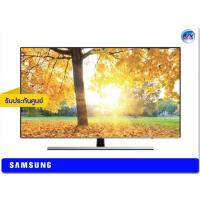 ราคา Samsung Premium UHD 4K TV รุ่น UA65NU8000K ขนาด 65 นิ้ว NU8000 Series 8