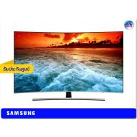 ราคา Samsung Premium UHD 4K TV รุ่น UA65NU8500K ขนาด 65 นิ้ว NU8500 Series 8