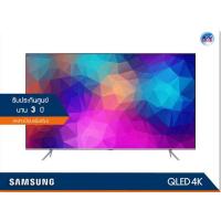 ราคา Samsung QLED 4K TV รุ่น QA55Q65T ขนาด 55 นิ้ว